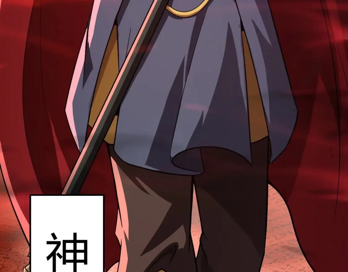 第31话 带新手还敢来死域？ 第102页