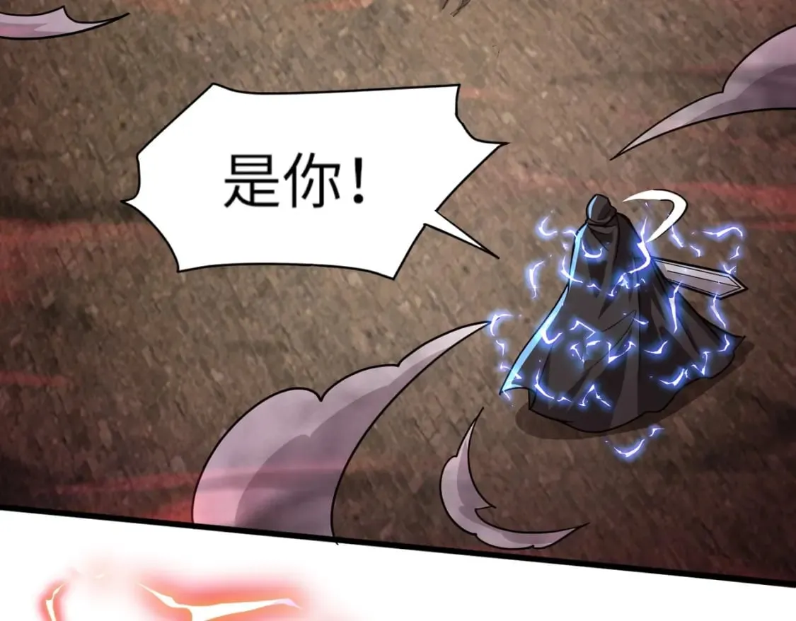 第31话 带新手还敢来死域？ 第105页