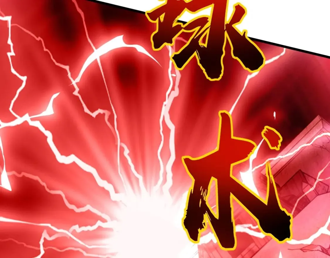 第31话 带新手还敢来死域？ 第114页