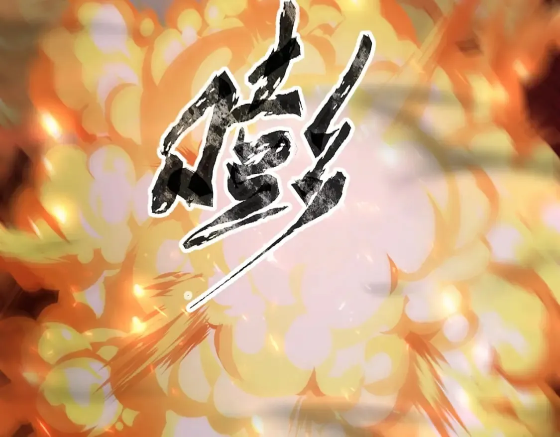第31话 带新手还敢来死域？ 第120页