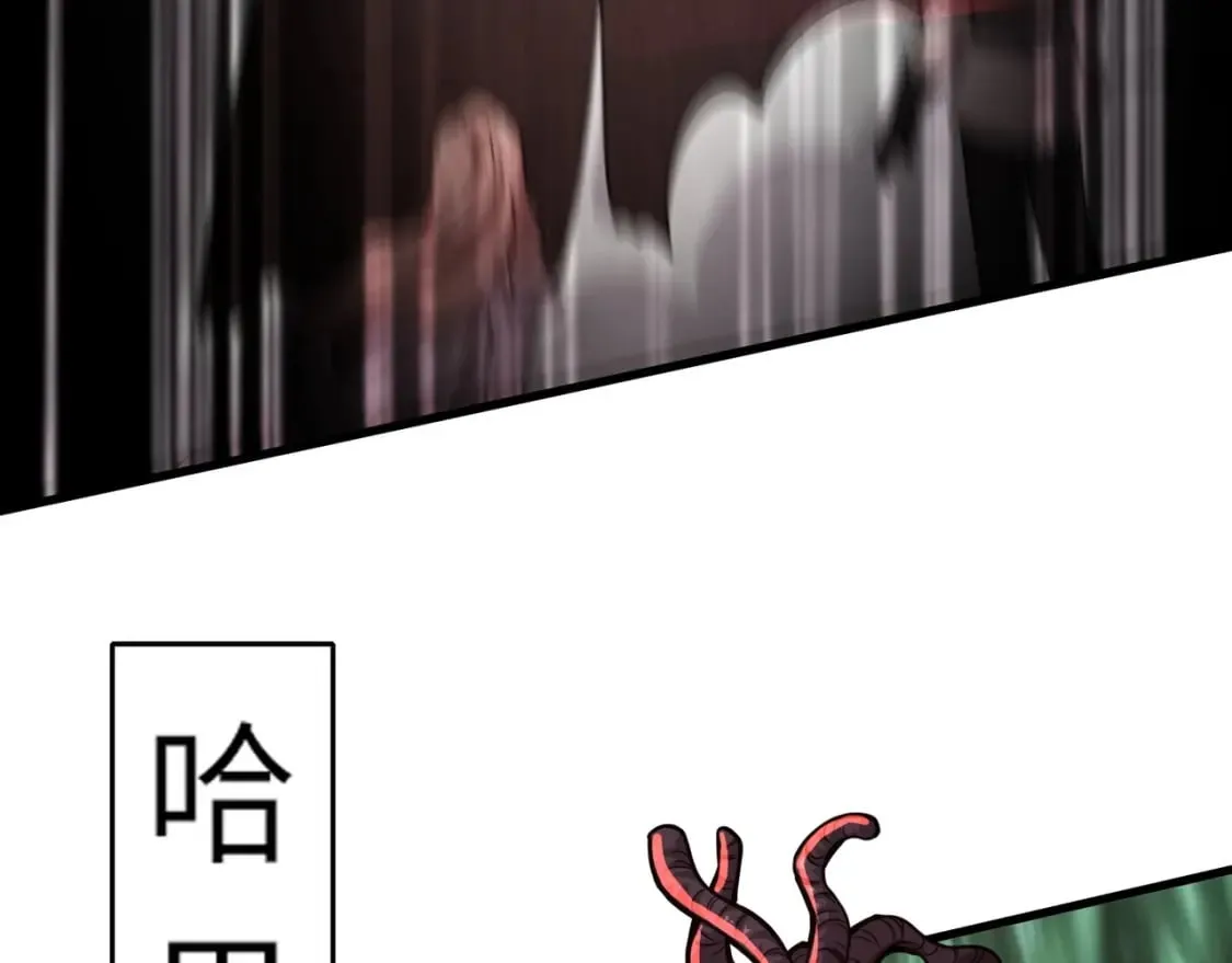 第31话 带新手还敢来死域？ 第154页