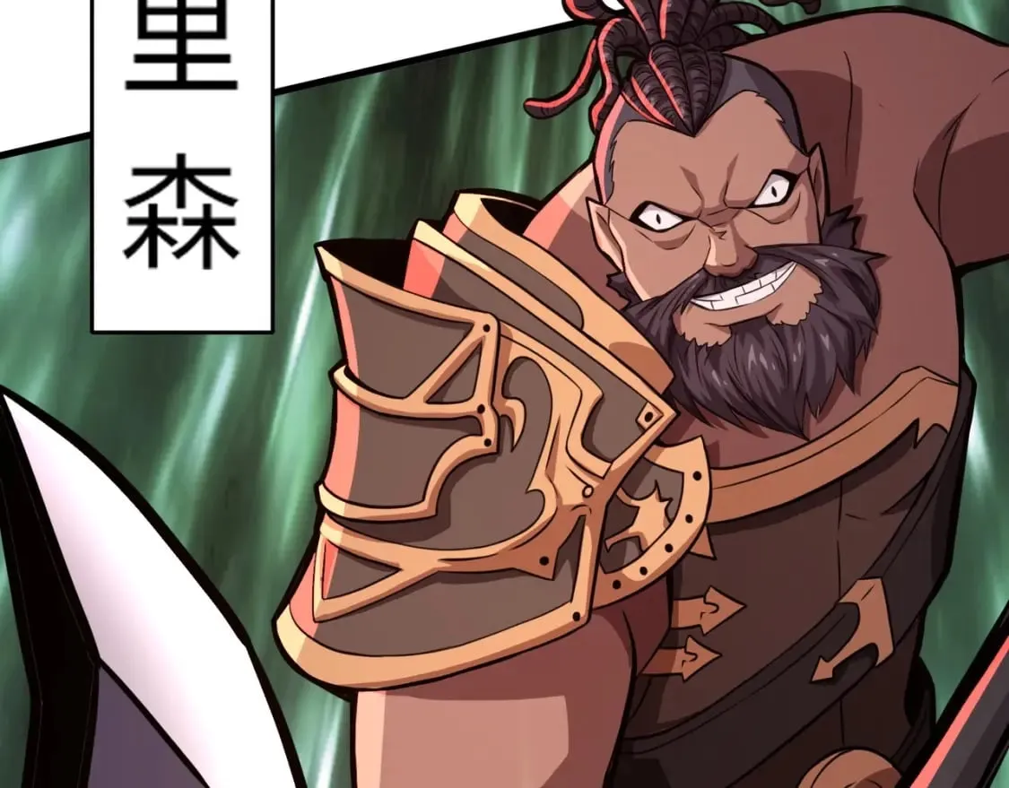 第31话 带新手还敢来死域？ 第155页