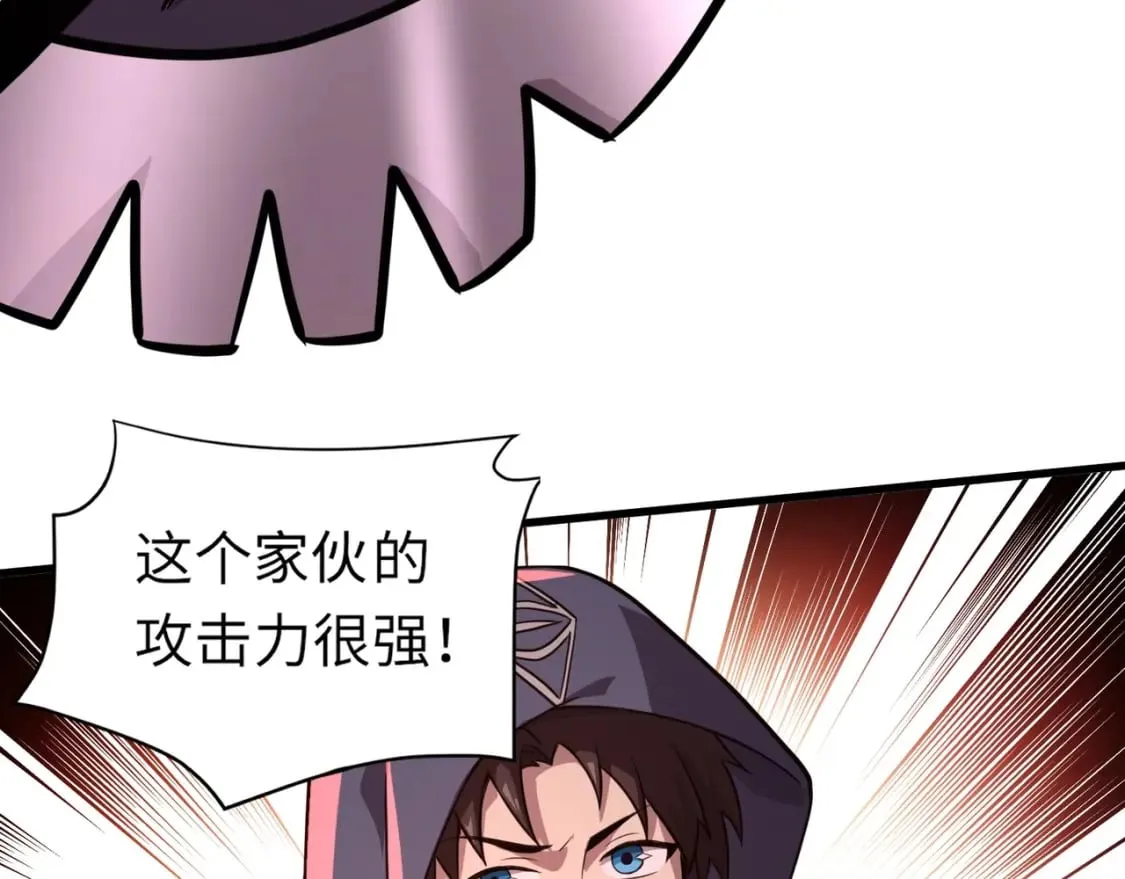 第31话 带新手还敢来死域？ 第158页