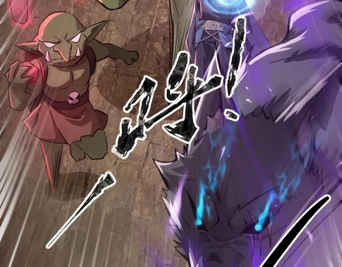 第34话 暗影狼阵亡！谁才是真BOSS？ 第9页