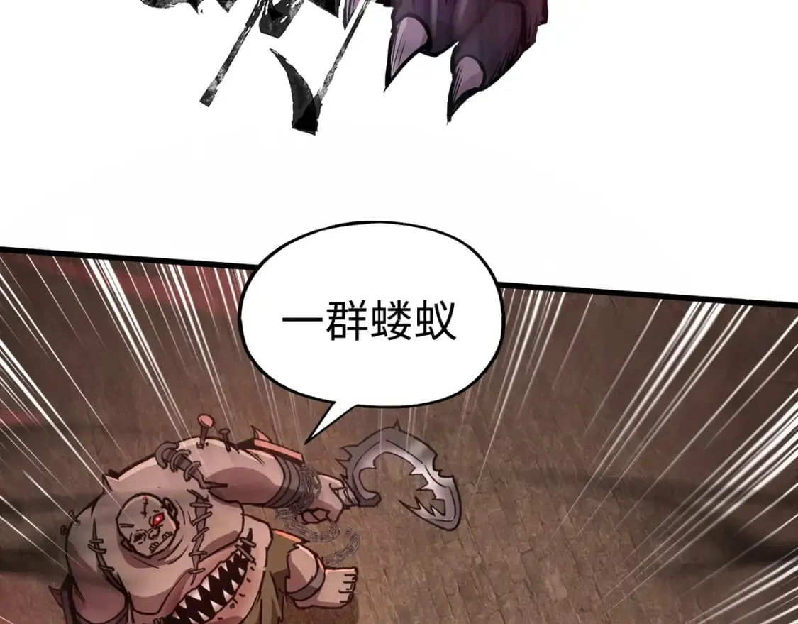 第34话 暗影狼阵亡！谁才是真BOSS？ 第11页