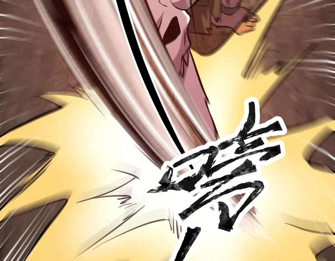 第34话 暗影狼阵亡！谁才是真BOSS？ 第21页