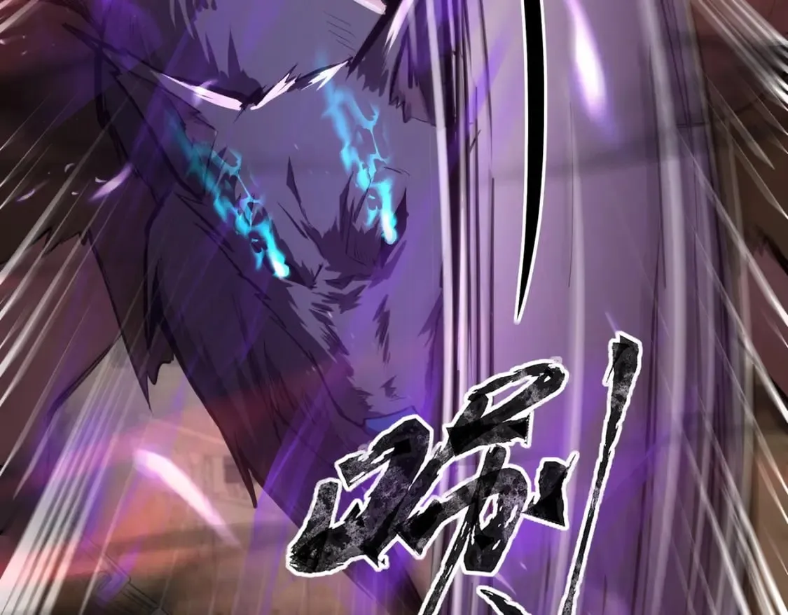 第34话 暗影狼阵亡！谁才是真BOSS？ 第28页