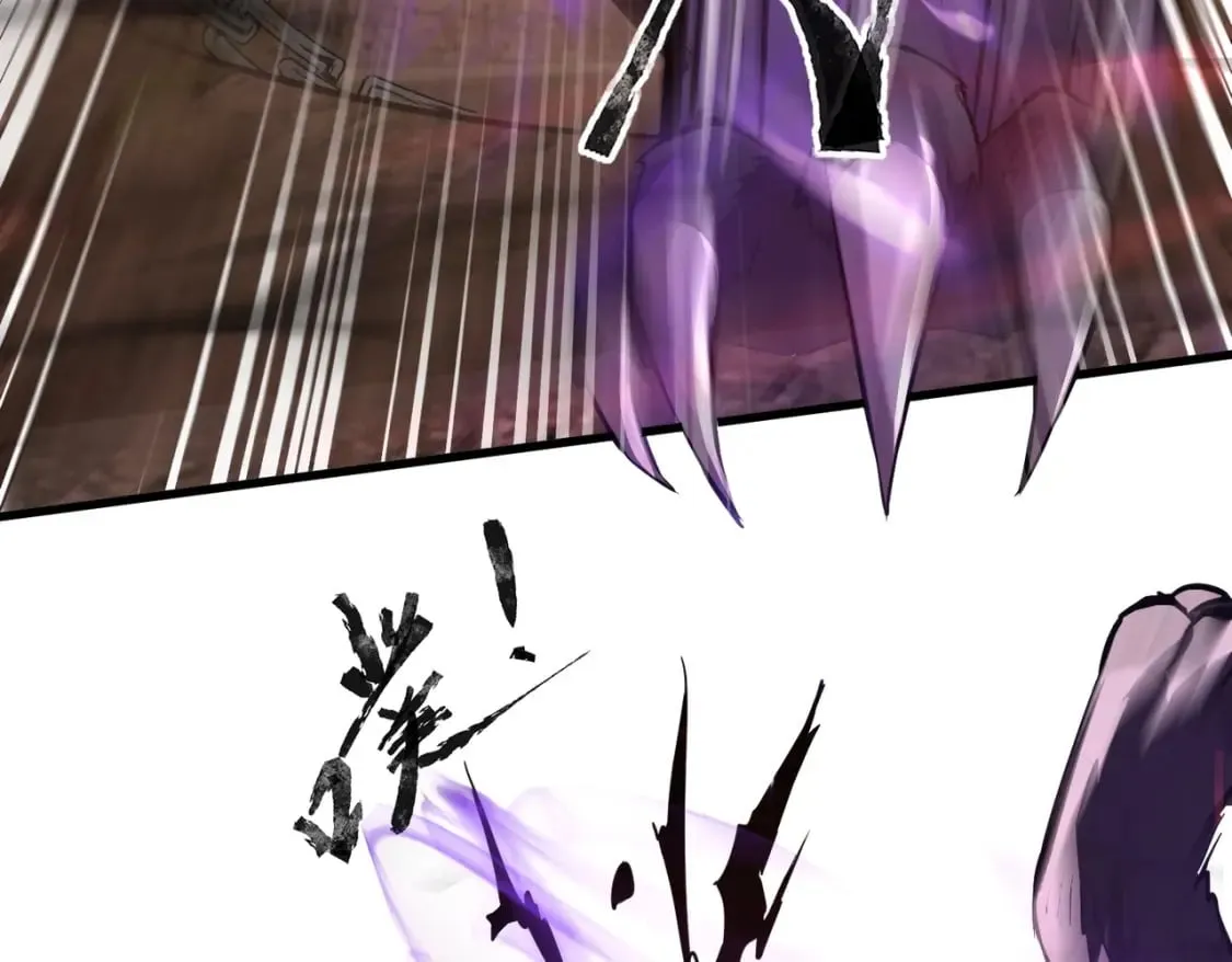 第34话 暗影狼阵亡！谁才是真BOSS？ 第29页
