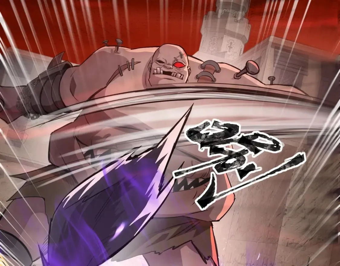 第34话 暗影狼阵亡！谁才是真BOSS？ 第33页