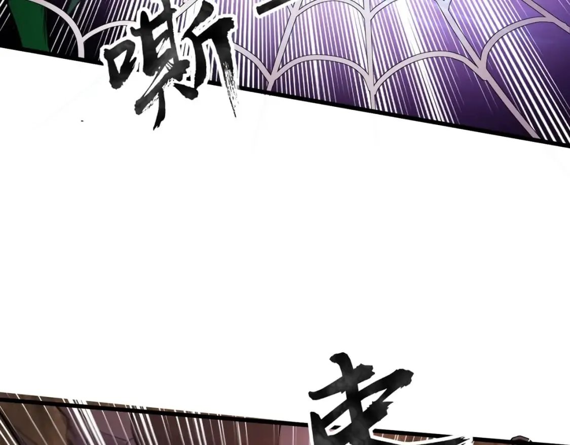 第34话 暗影狼阵亡！谁才是真BOSS？ 第50页