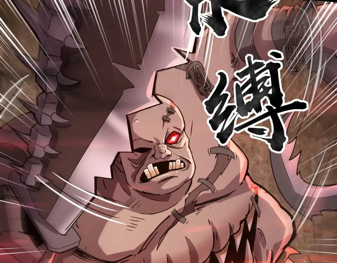 第34话 暗影狼阵亡！谁才是真BOSS？ 第51页