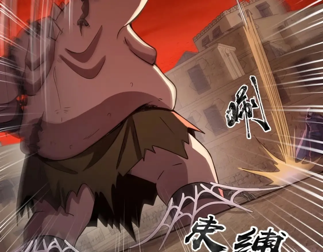 第34话 暗影狼阵亡！谁才是真BOSS？ 第55页