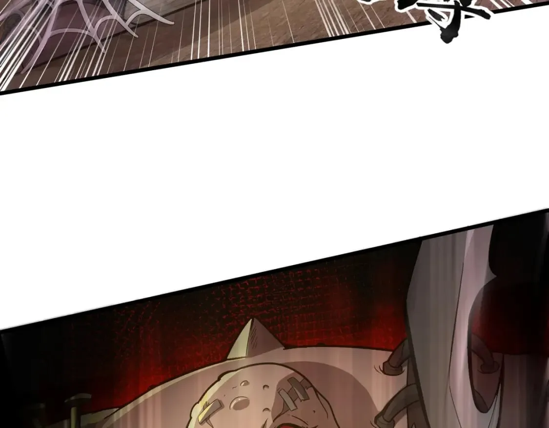 第34话 暗影狼阵亡！谁才是真BOSS？ 第56页