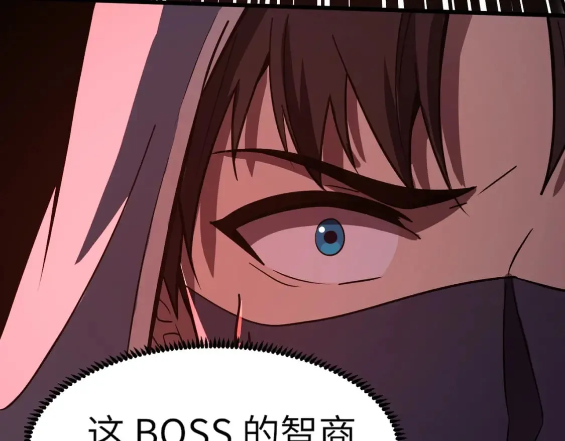 第34话 暗影狼阵亡！谁才是真BOSS？ 第75页