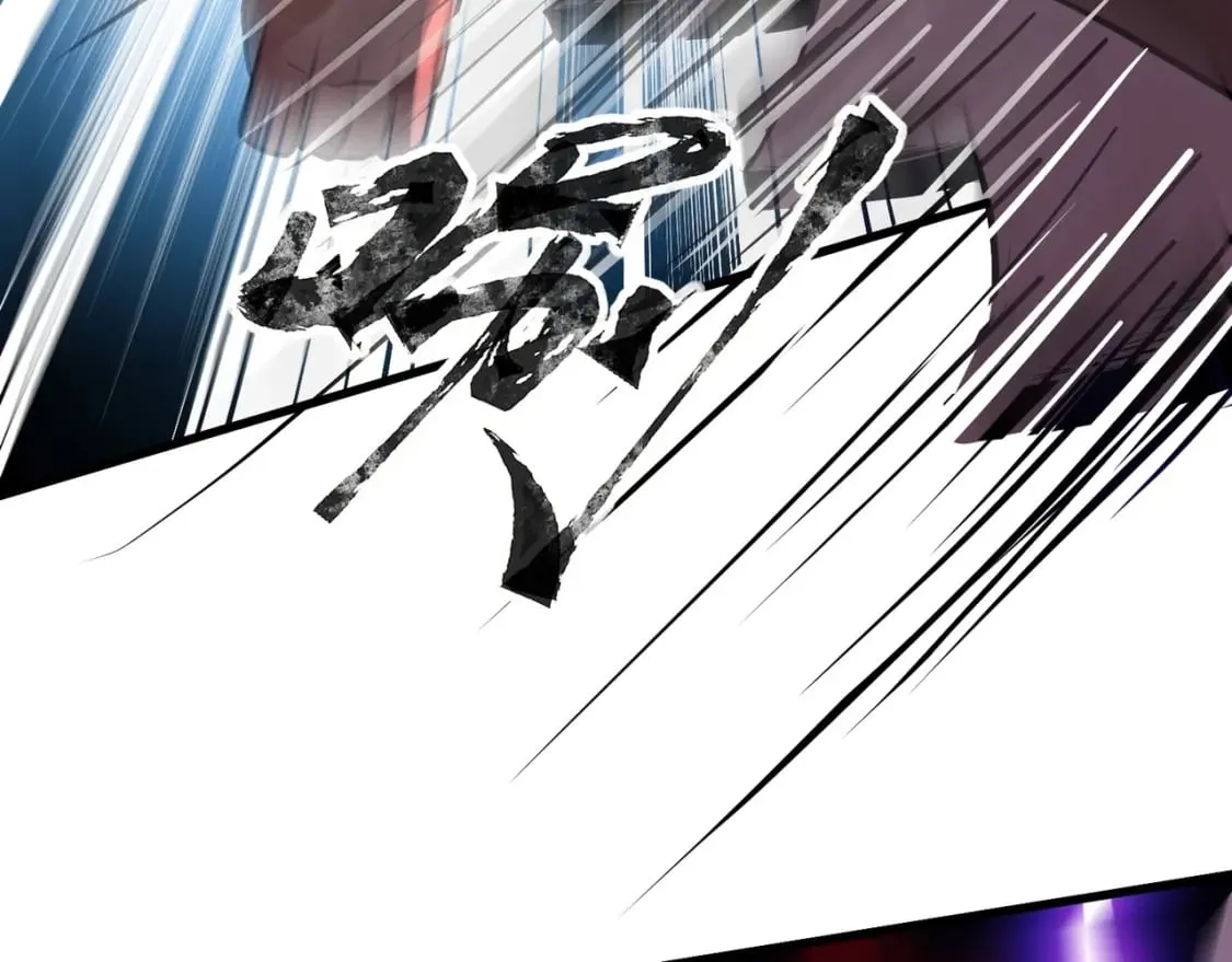 第34话 暗影狼阵亡！谁才是真BOSS？ 第88页