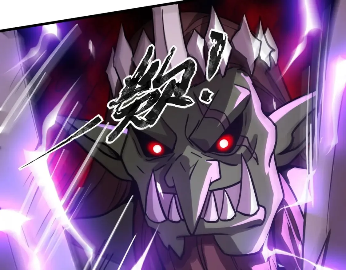 第34话 暗影狼阵亡！谁才是真BOSS？ 第89页