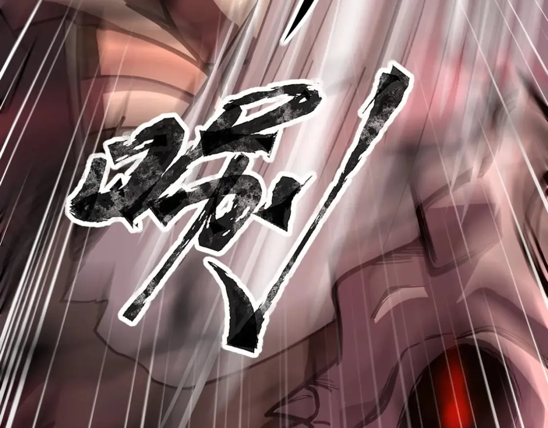第34话 暗影狼阵亡！谁才是真BOSS？ 第94页