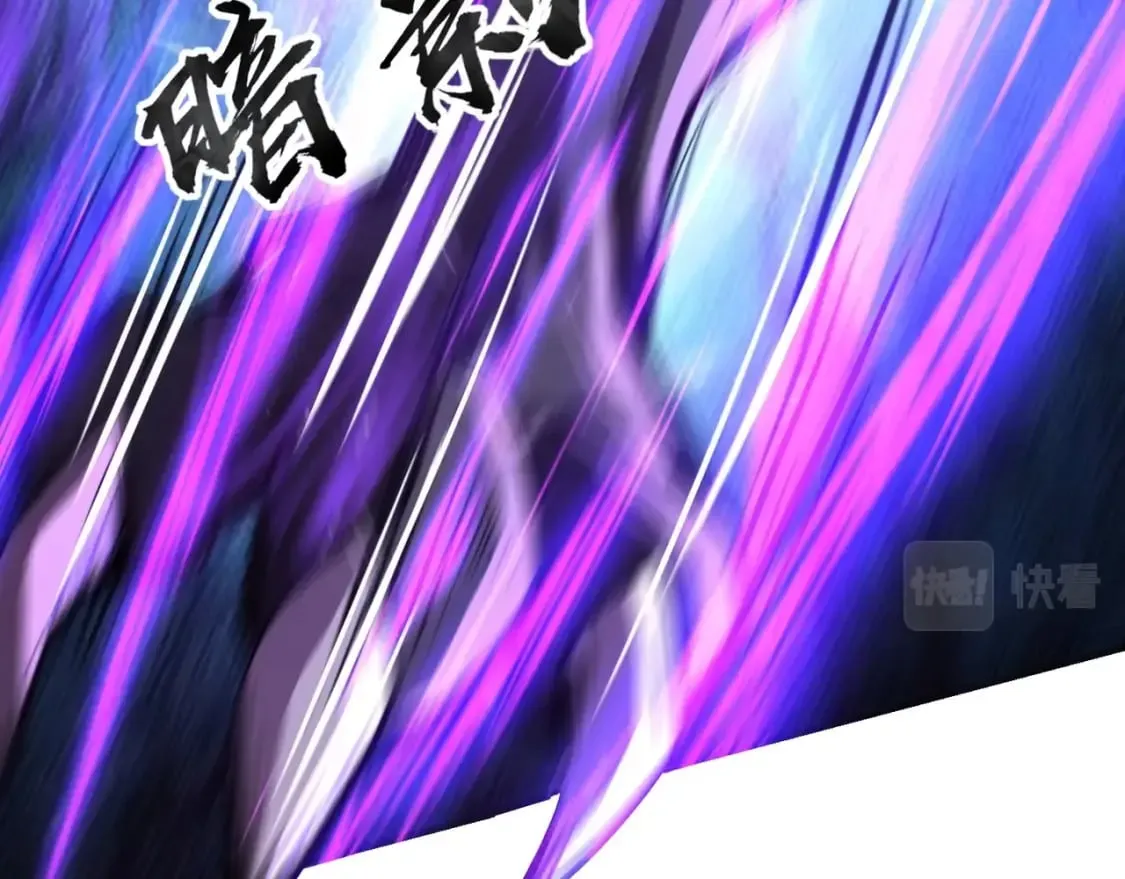 第34话 暗影狼阵亡！谁才是真BOSS？ 第104页
