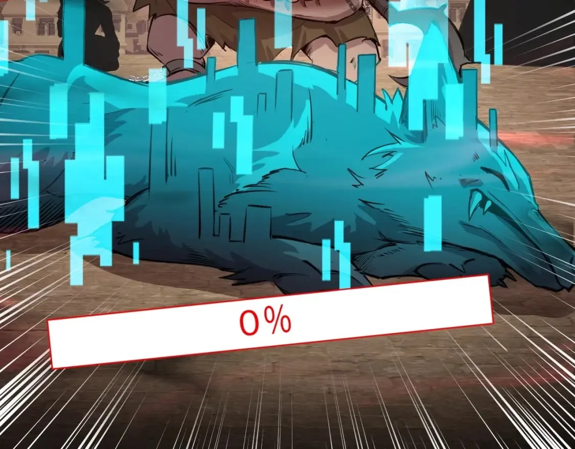 第34话 暗影狼阵亡！谁才是真BOSS？ 第118页
