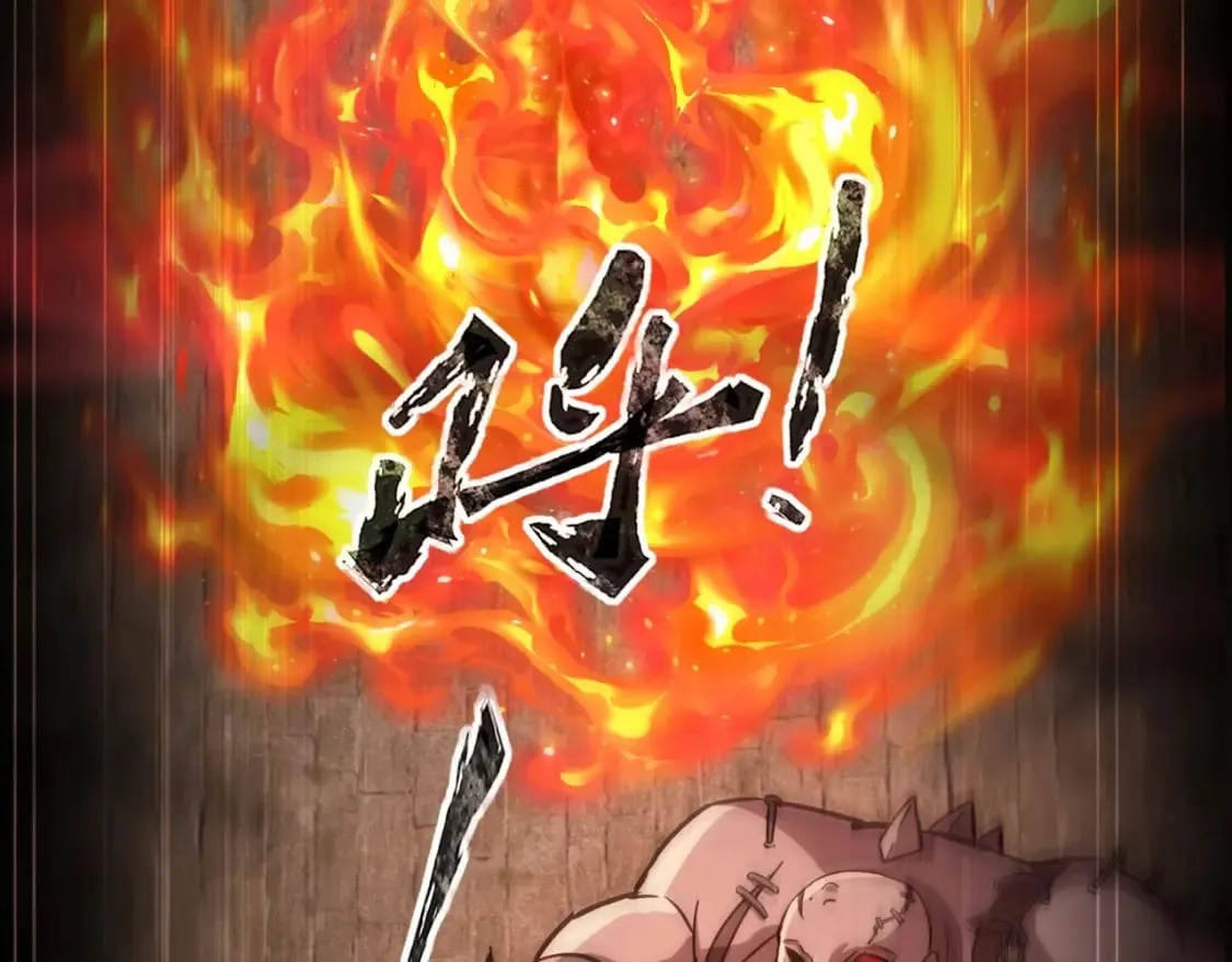 第34话 暗影狼阵亡！谁才是真BOSS？ 第134页