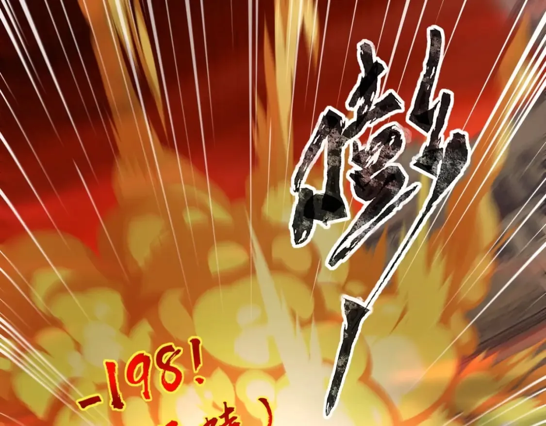 第34话 暗影狼阵亡！谁才是真BOSS？ 第140页