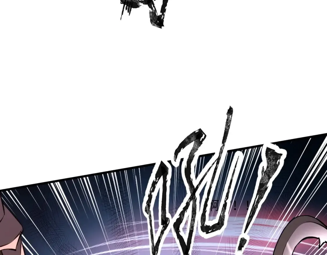 第34话 暗影狼阵亡！谁才是真BOSS？ 第151页