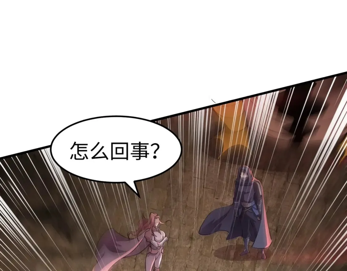 第34话 暗影狼阵亡！谁才是真BOSS？ 第159页