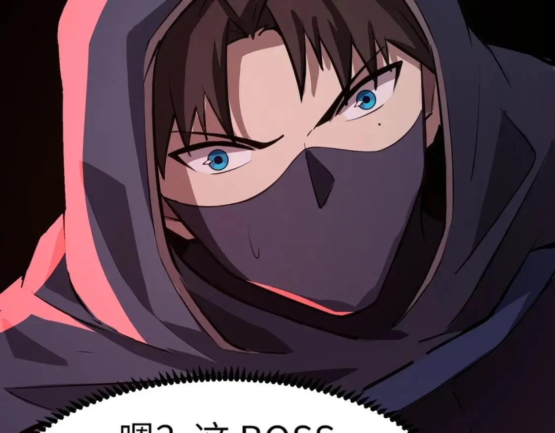 第34话 暗影狼阵亡！谁才是真BOSS？ 第163页