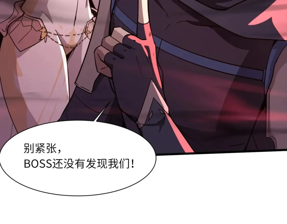 第33话 既然遇上了，那就干吧！ 第20页