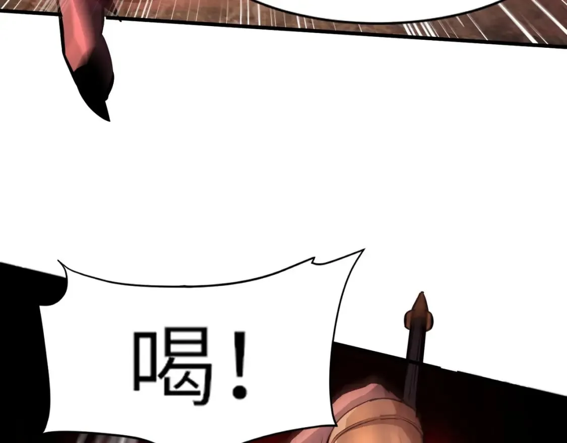 第33话 既然遇上了，那就干吧！ 第49页
