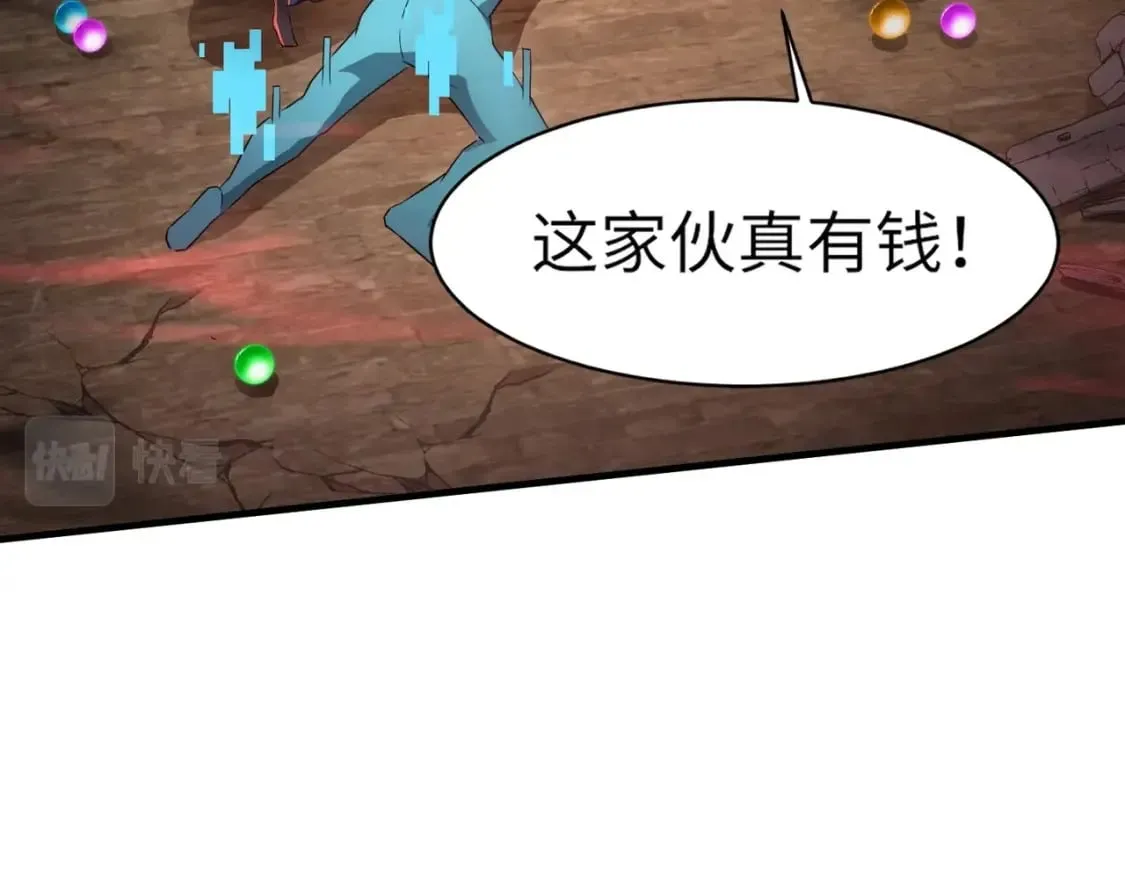 第33话 既然遇上了，那就干吧！ 第55页