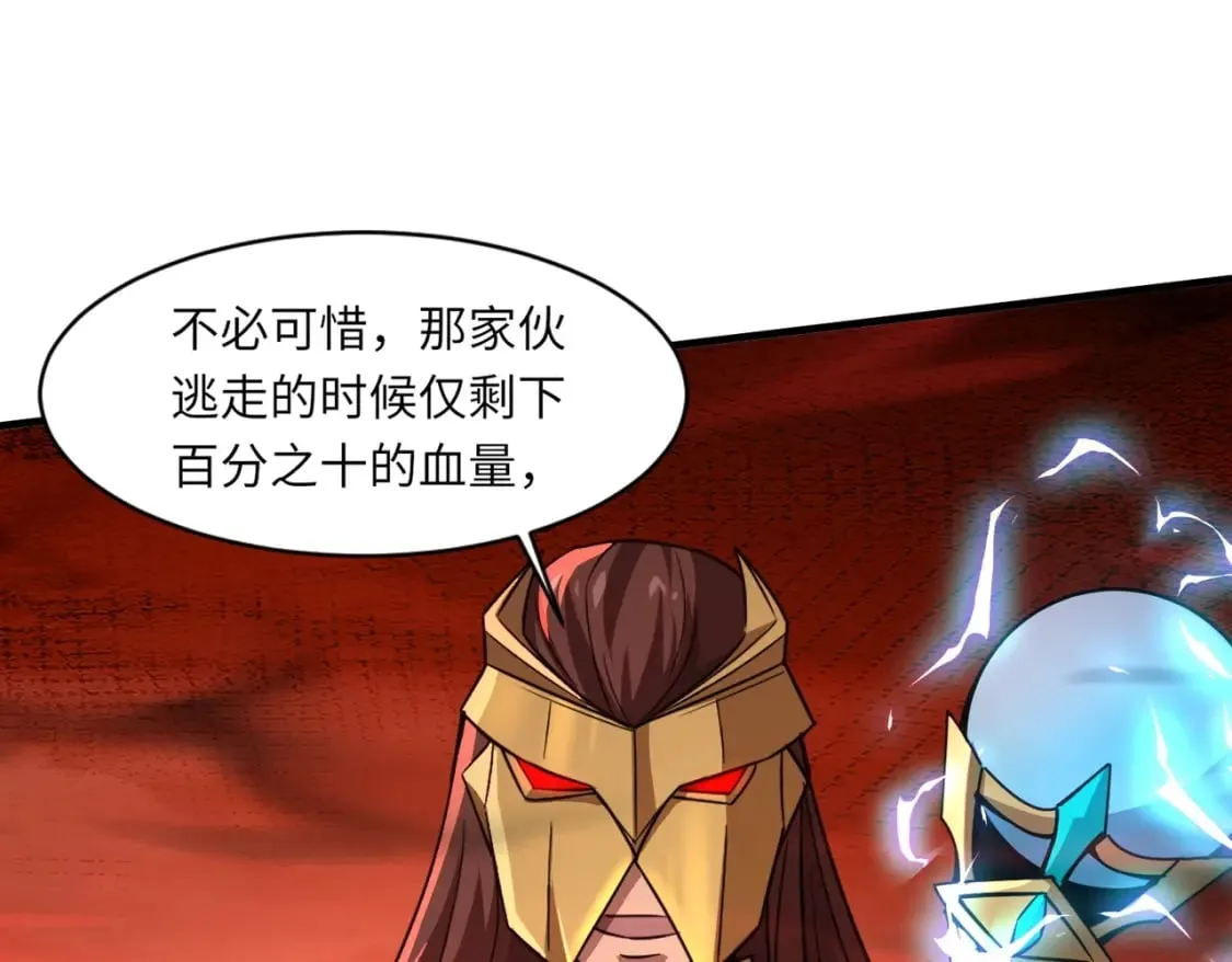 第33话 既然遇上了，那就干吧！ 第60页