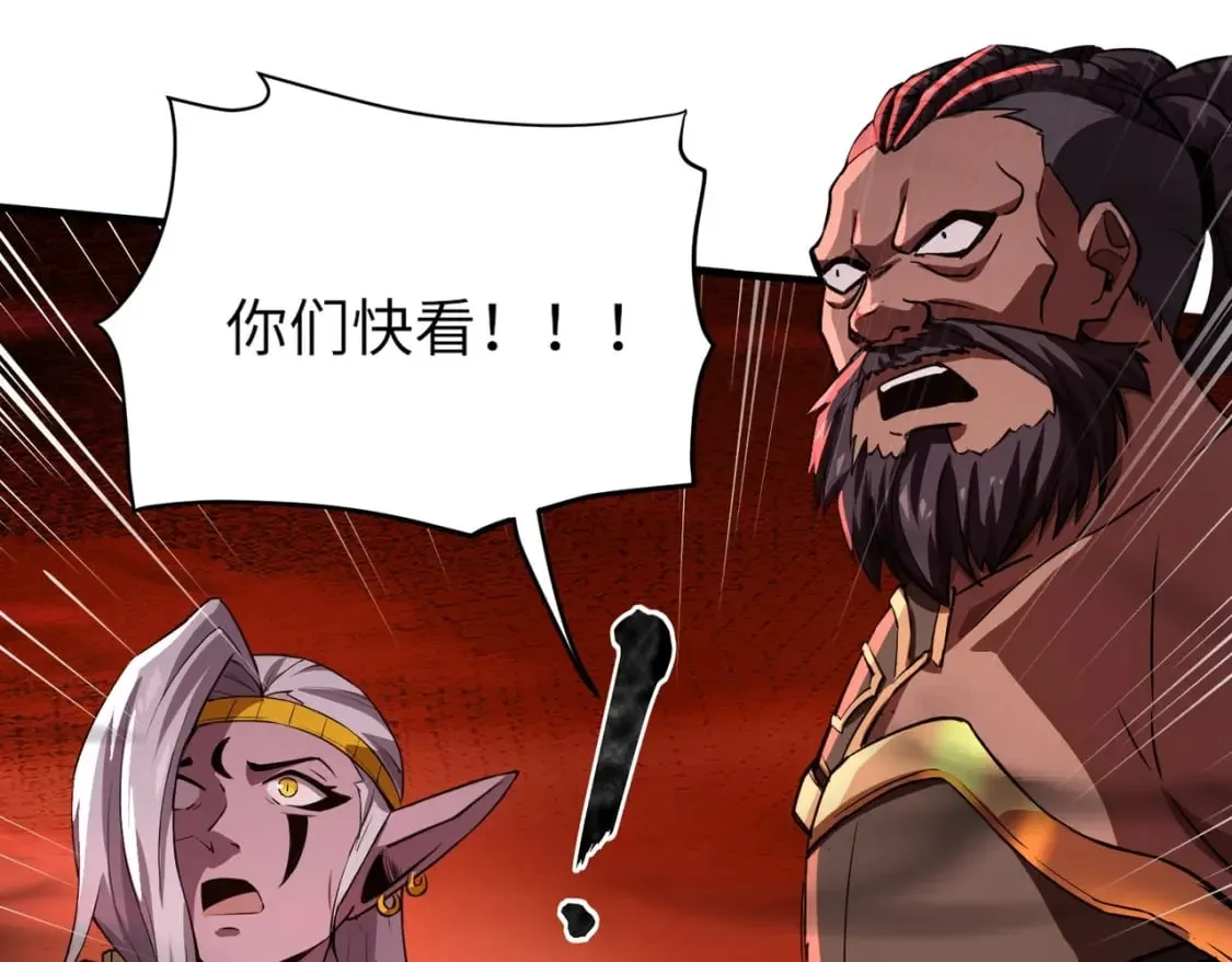 第33话 既然遇上了，那就干吧！ 第68页