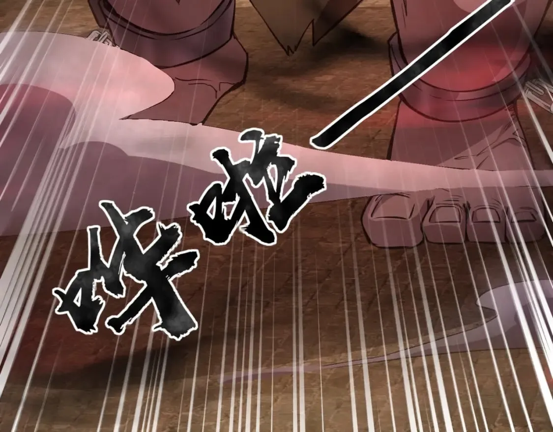 第33话 既然遇上了，那就干吧！ 第76页