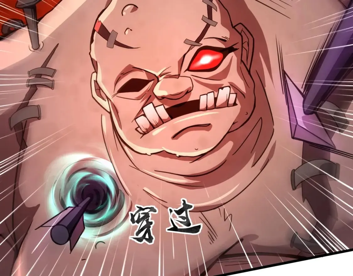 第33话 既然遇上了，那就干吧！ 第92页