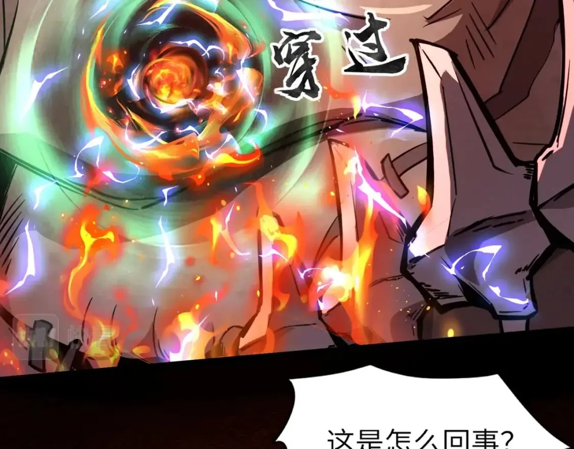 第33话 既然遇上了，那就干吧！ 第103页