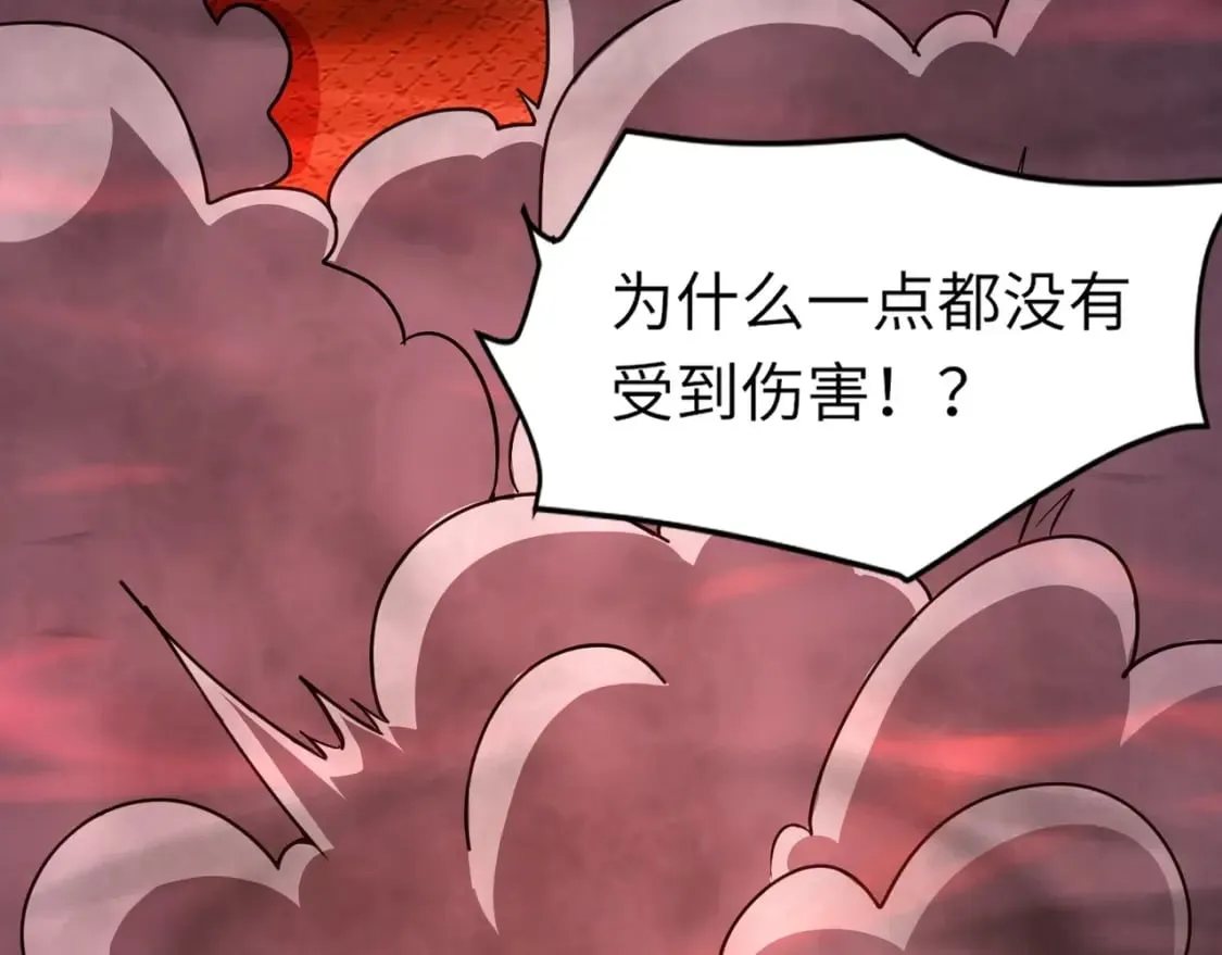 第33话 既然遇上了，那就干吧！ 第106页