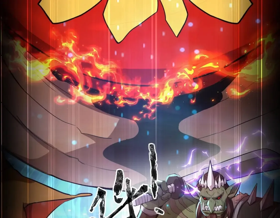 第33话 既然遇上了，那就干吧！ 第131页
