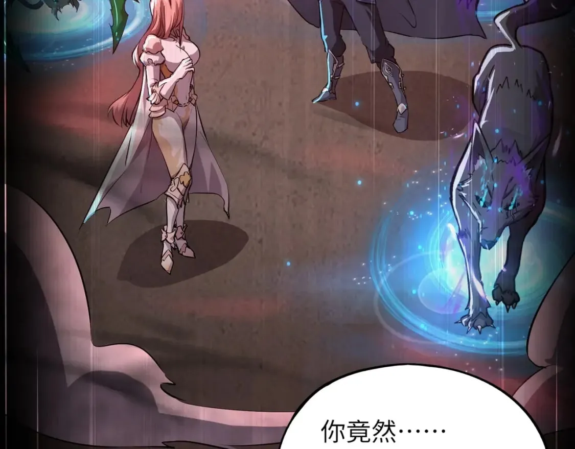 第33话 既然遇上了，那就干吧！ 第133页