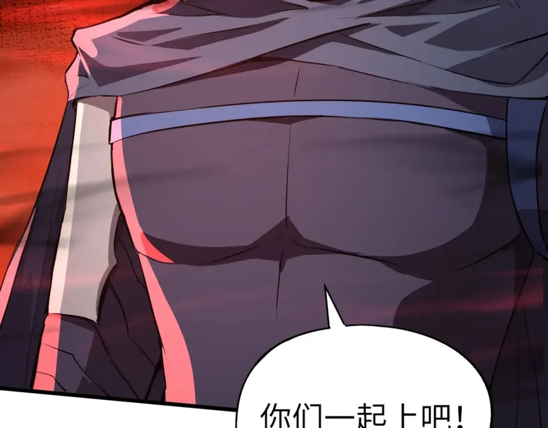 第33话 既然遇上了，那就干吧！ 第142页