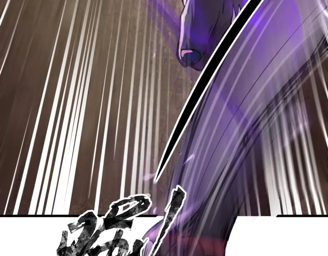 第33话 既然遇上了，那就干吧！ 第148页