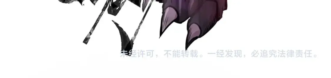 第33话 既然遇上了，那就干吧！ 第149页