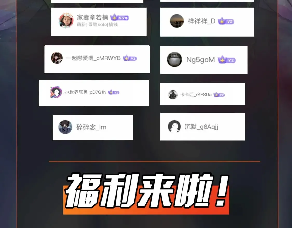 第33话 既然遇上了，那就干吧！ 第151页