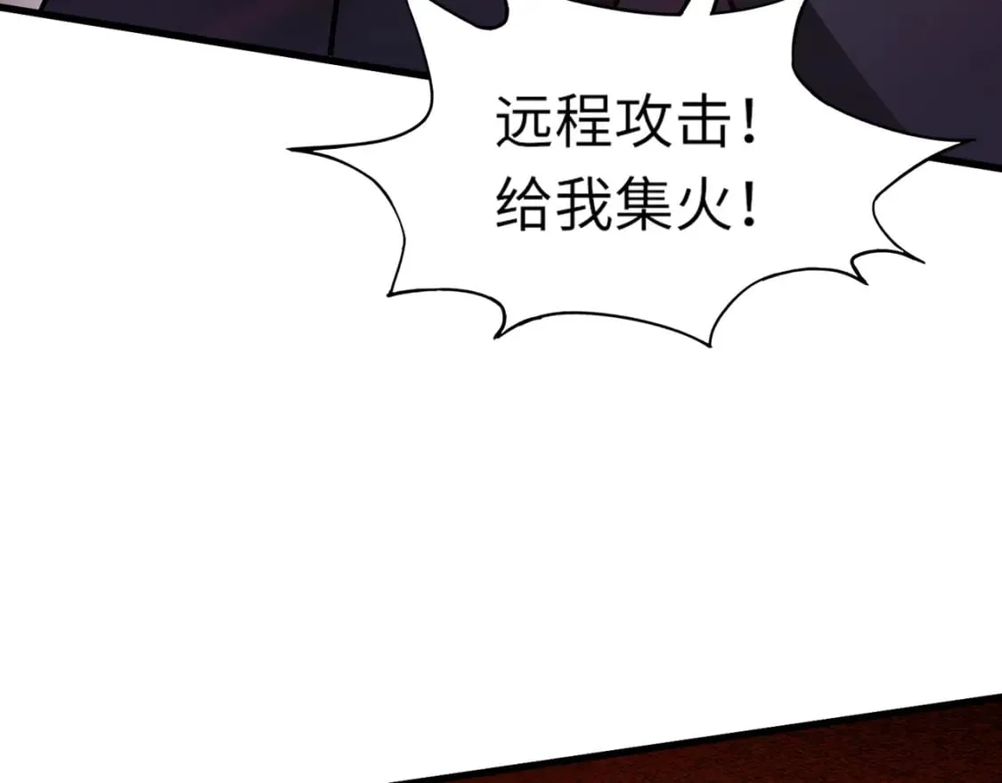 第35话 击杀！获取S级武器！ 第20页
