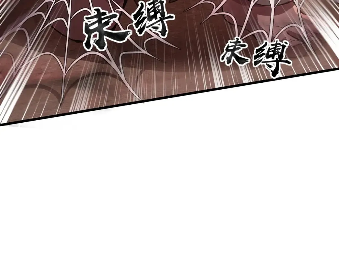 第35话 击杀！获取S级武器！ 第42页