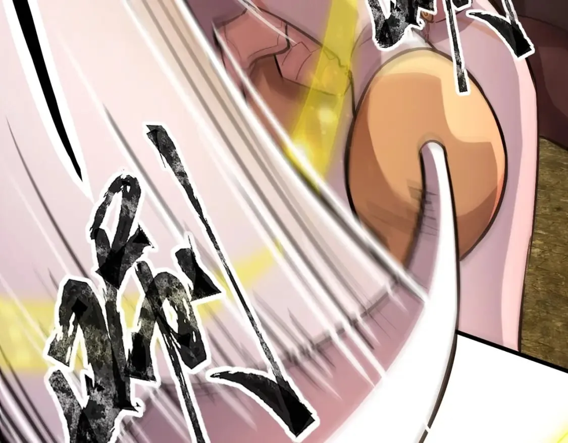 第35话 击杀！获取S级武器！ 第46页