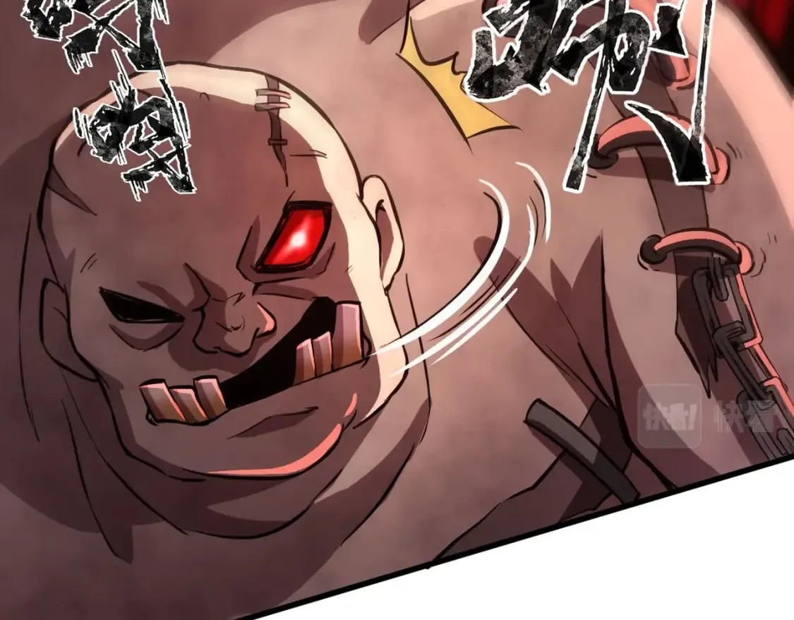 第35话 击杀！获取S级武器！ 第49页
