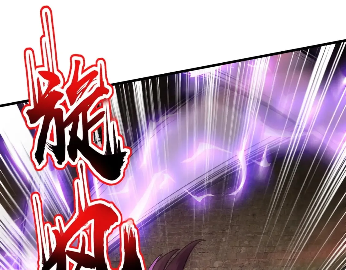 第35话 击杀！获取S级武器！ 第51页