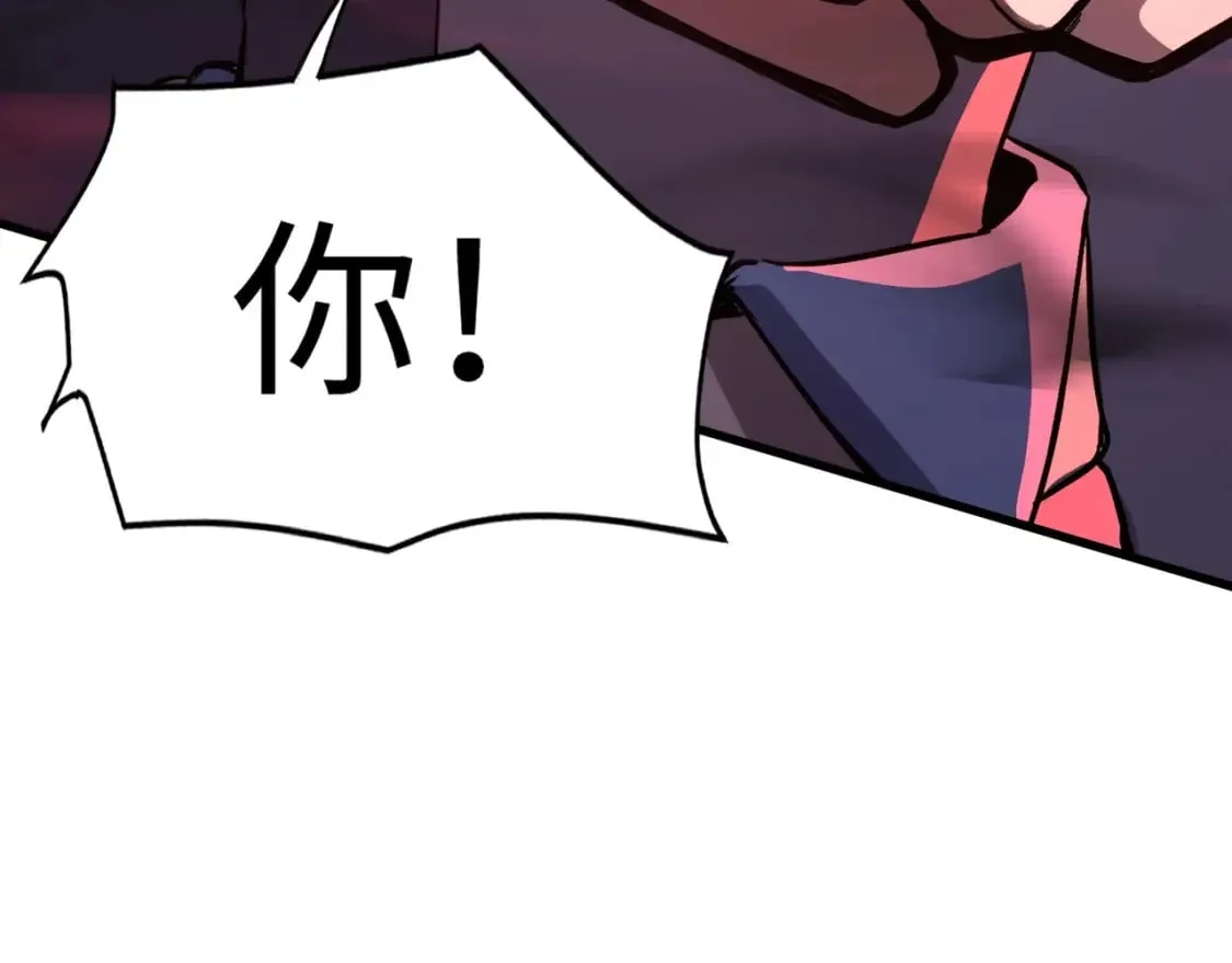 第35话 击杀！获取S级武器！ 第64页
