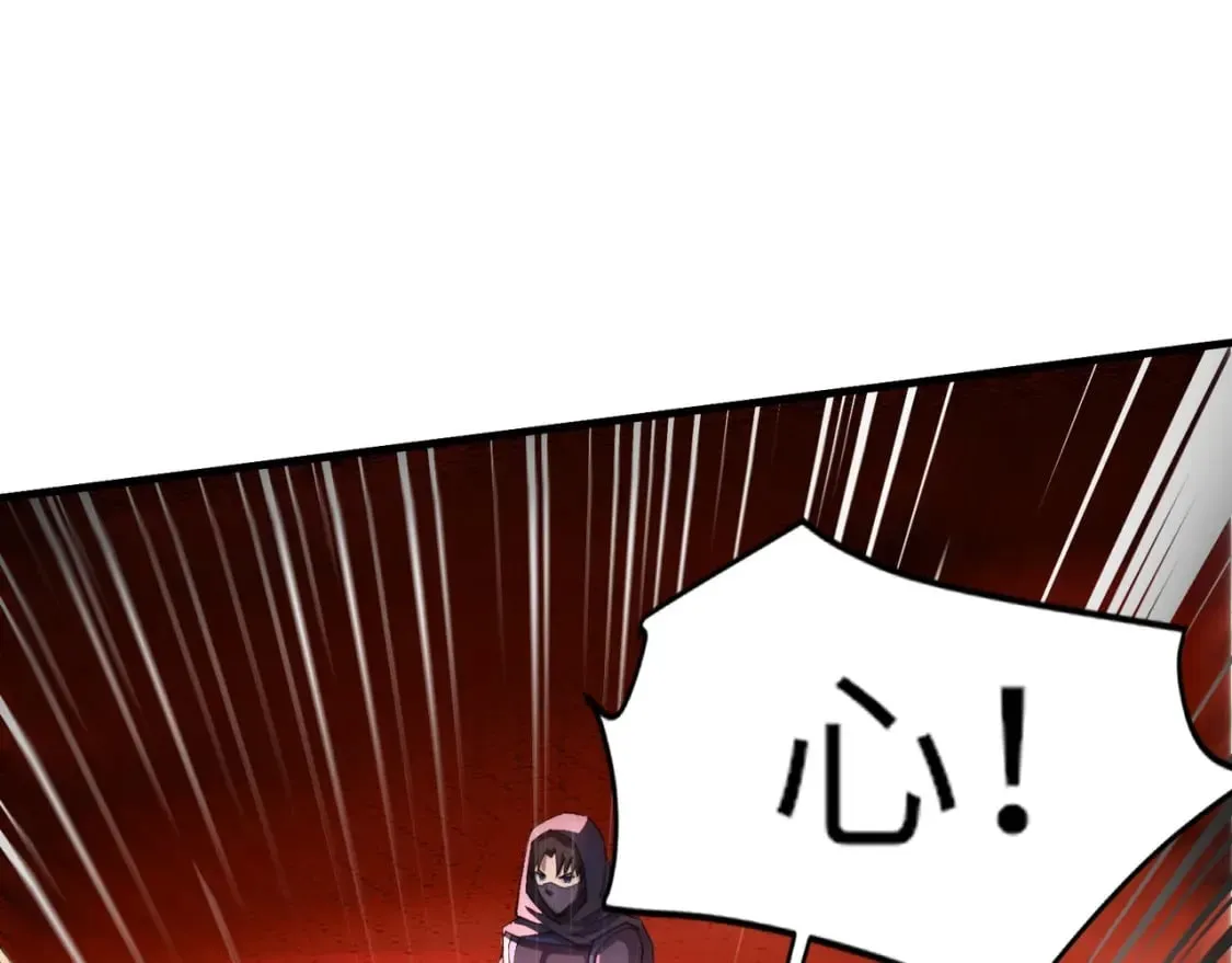 第35话 击杀！获取S级武器！ 第75页